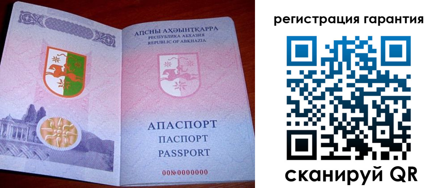 прописка для военкомата в Рыльске