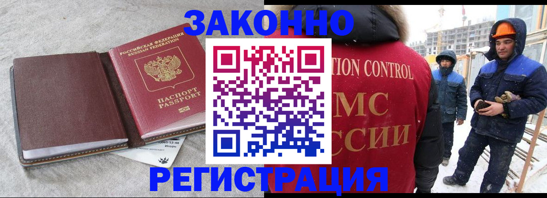 пропишу в квартире в Рыльске