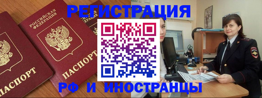 пропишу в квартире в Рыльске